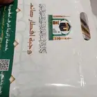 مصنع شدي العرب للاكياس البلاستيكية