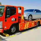 سطحه القريات الحديثة