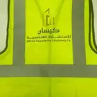 طباعه وتطريز الزي الموحد
