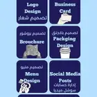 تصميم بروفايل شركات ومؤسسات
