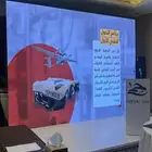 شاشات عرض وصوتيات وإضاءات وخدمات المؤتمرات والمعارض