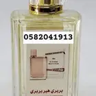 عطور تعبئة ماركات جملة ب 7 ريال فقط اقل طلب كرتونين 120 عطر