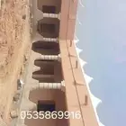 مقاولات التراث