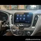 حمايه شاشات