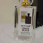 عطور تعبئه جده