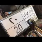 لوحة رقم 20