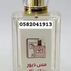 عطور تعبئة ماركات عالمية جملة ب 8 ريال اقل طلب كرتونين120عطر