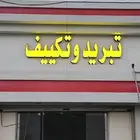 27.4.2025