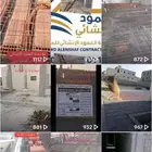 مقاول الاحساء الشرقية