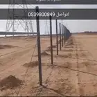 تركيب جميع انواع الشبوك