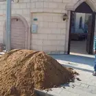 تربه زراعيه رمل مغسول رمل احمر سافي بدر بحص