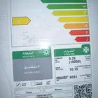 مكيف سبليت