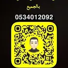 نياق حمر مشروطه