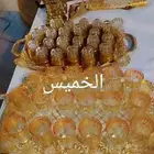 قهوجي الرياض