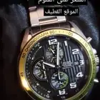للبيع