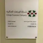 لوحات إرشادية