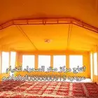 خيام ببيته تنزاني درجه اولا ثلاثه غاط معا المقدمات