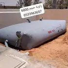 شراع ماء راوية ماء طربال ماء شراع ابو جمل مطارة ماء