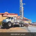 حفار ابار ارتوازية