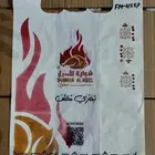 مصنع شدي العرب للمطبوعات