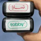 احصل على ختم إلكتروني احترافي بجودة عالية