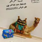 متجر النوري ..لطلب