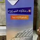 مطابع مطبعة طباعة استكر بنر رول اب ورق مراسلات ختم فواتير