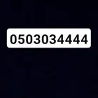 رقم مميز على السوم والتواصل على الرقم اللي اخره 66