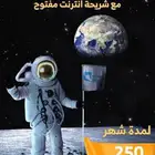 شهر انترنت مفتوح