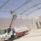 شركه هناجر
