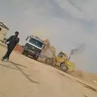 صب بيز و رمل احمر الجله تبراك المشاعلة المزاحمية ضرماء ديراب