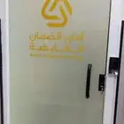 زجاج ومرياء وسكوريت ومريات