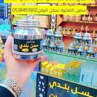 سمن غنم بلدي علب معدن خاصه بالسمن