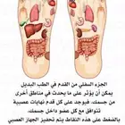 مساج استرخائي
