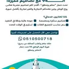 استعدوا لليوم الوطني السعودي 94 مع تصاميم مميزة