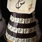 شوكلت