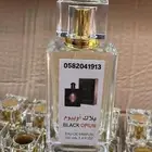 عطور تعبئة و تركيب جمله ب 7 ريال فقط اقل طلب كرتونين 120عطر