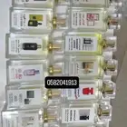 عطور تعبئة جملة ب 8 ريال فقط اقل طلب كرتونين 120 عطر