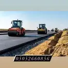 اسفلت مقاول اسفلت ردميات بسكورز