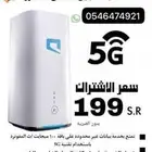 نت مفتوح لا محدود
