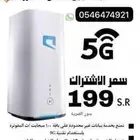 نت مفتوح طول الشهر
