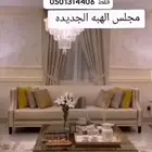 حطمنا الاسعار عرض خاص للعام الجديد طقم5قطع11شخص 2700 فقط