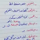 قران كريم