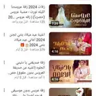استديو زفات شيلات تنفيذ بالاسماء (عروض  )