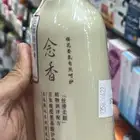 شامبو ساكوره  بلسم ساكوراء المدينه المنوره المبعوث