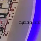 استديو تنفيذ شيلات زواج زفات مناسبات لحن وقصيد تبعونا تكتوك