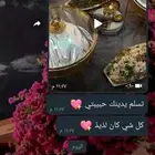   نَجعل  من لَيال يك م ذ كرى  لا ت نسى   بوفي