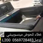 غطاء حوض بيك اب ميتسوبيشي L200 قابل للسحب لي التواصل 0569728