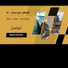 سكاكا