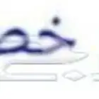 شارع الستين الحوية الطائف حي سلطانة الحرس الوطني القاعدة